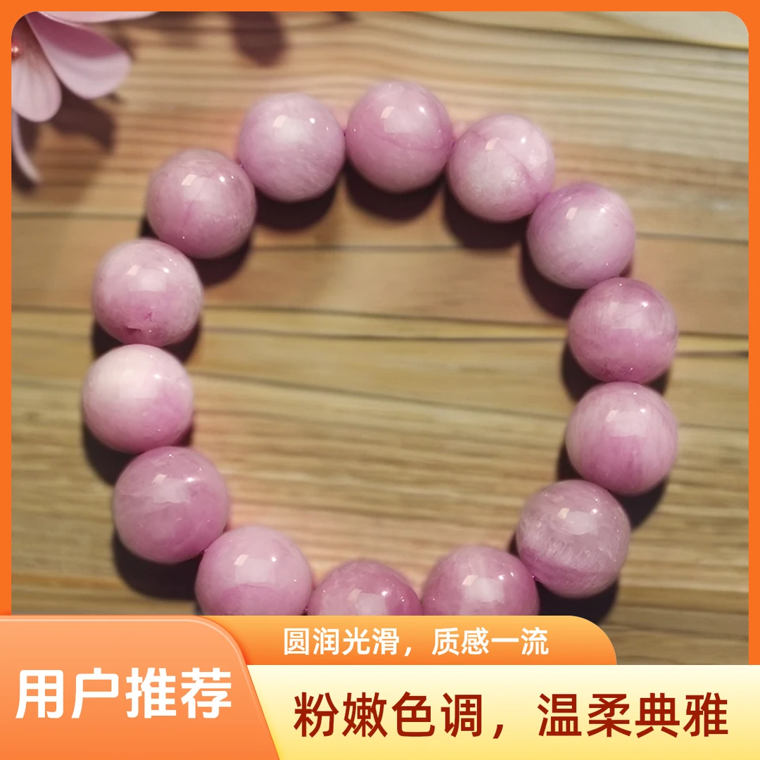 梦幻耦合 紫锂辉 直径15mm 温柔气质轻奢仙女单圈