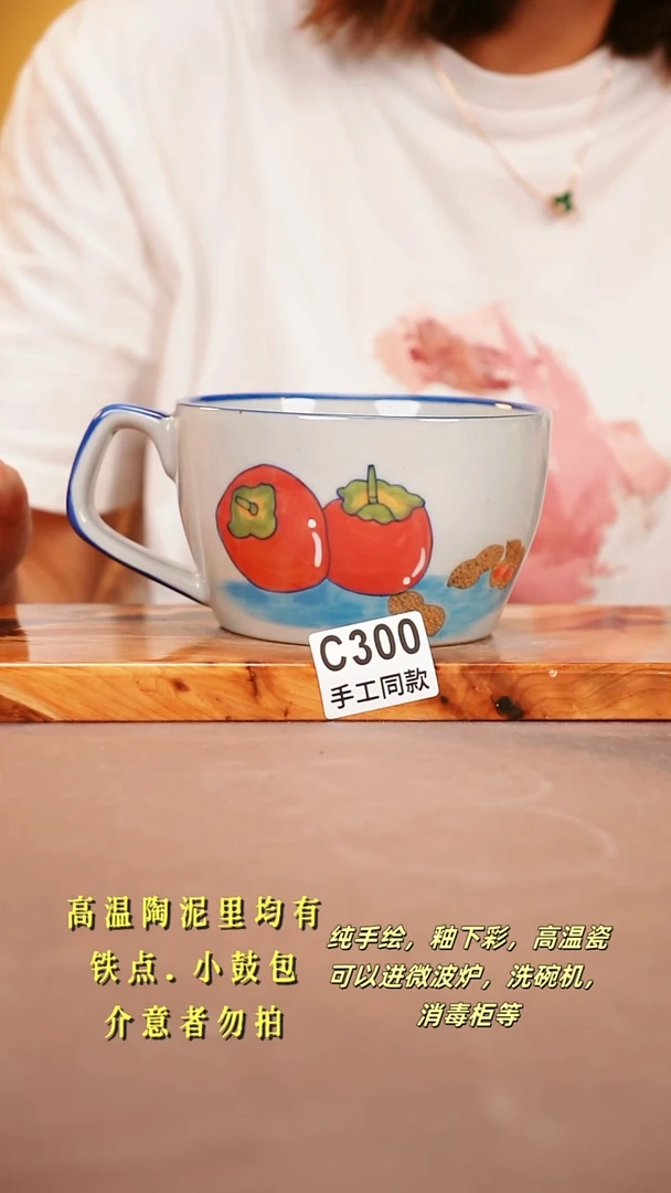 其他C300陶然集器瓷器