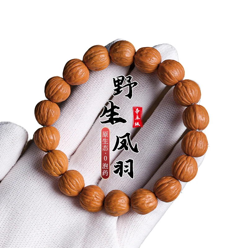 松谷文玩-（凤羽）精品原皮猴头手串手持13-15mm