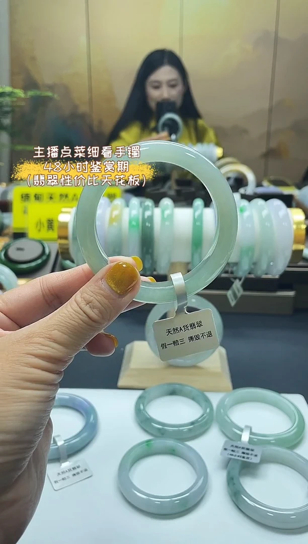 未镶嵌手镯翡翠9号 55.56