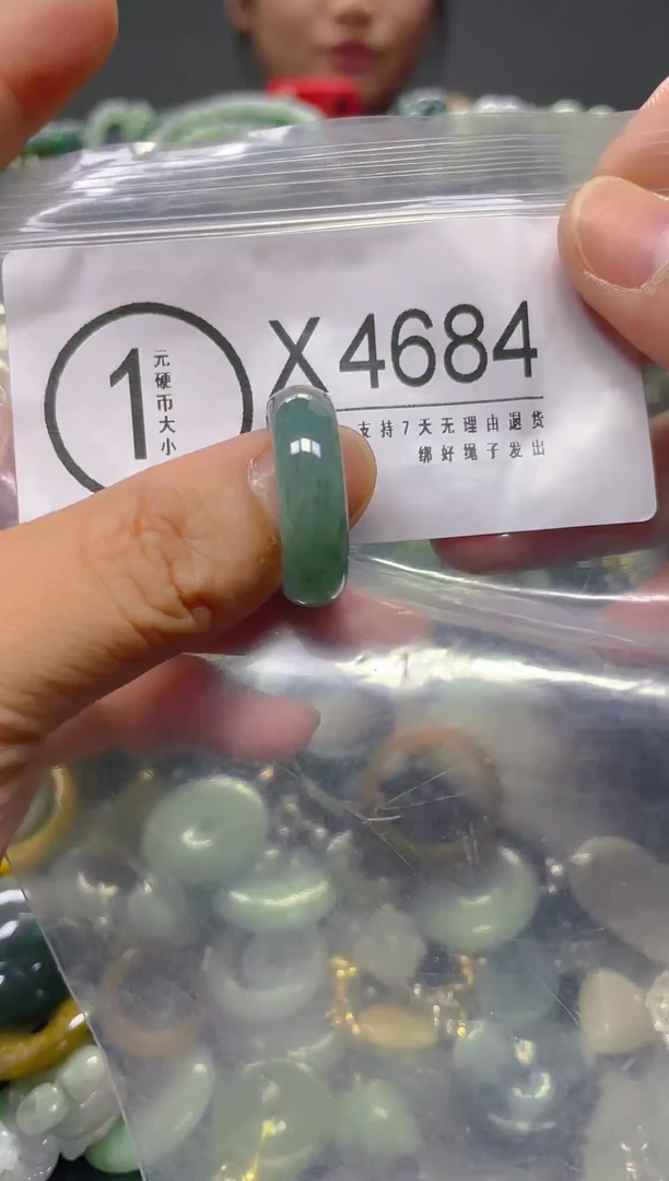翡翠未镶嵌颈饰19.1mm/X/翡翠A货,1件也是批发价