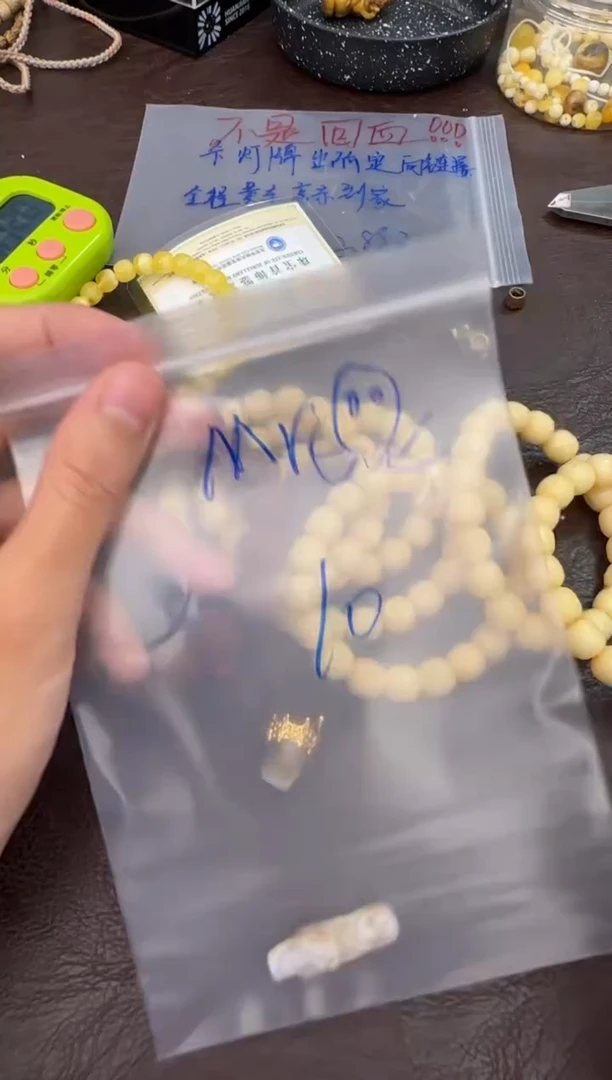 手串柏香籽/百香籽M****）定向