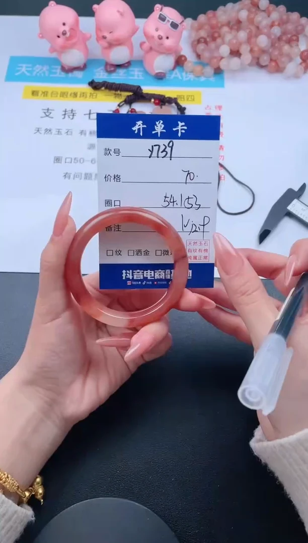 【闪购商品】石英质玉手镯未镶嵌Y739