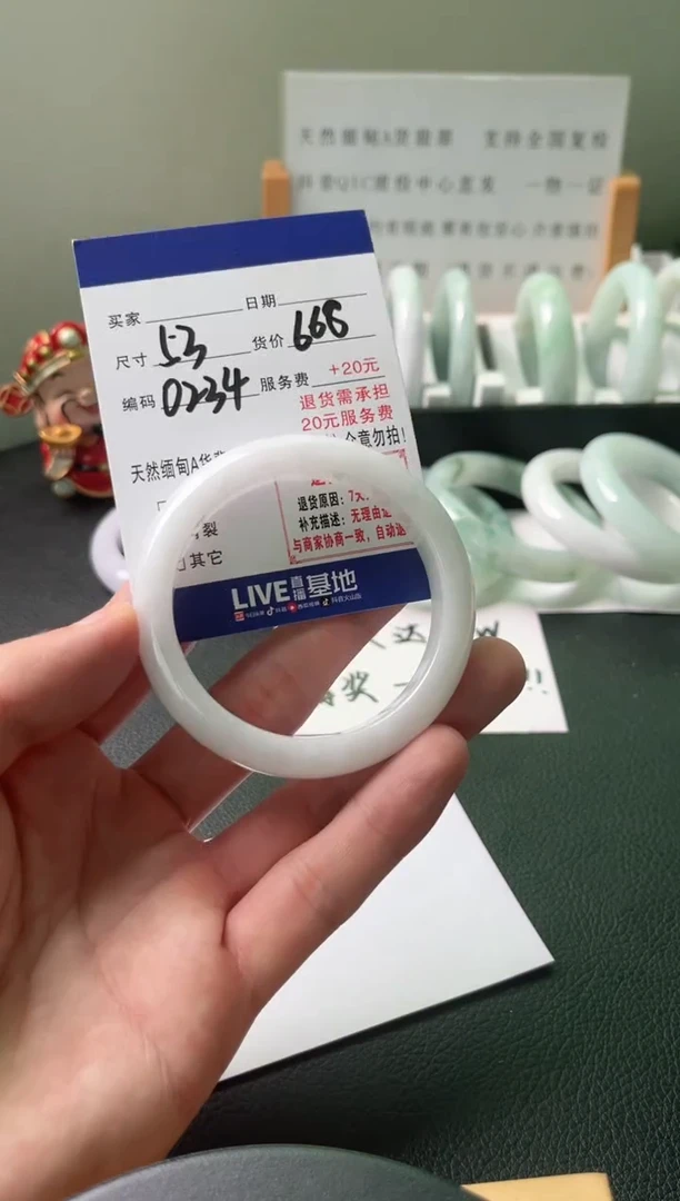 翡翠手镯未镶嵌纯天然缅甸翡翠A货（默认有瑕，介意勿拍）53