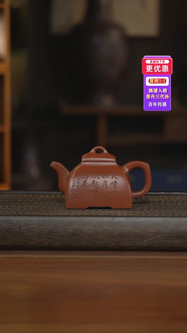 茶壶紫砂紫砂壶紫砂壶