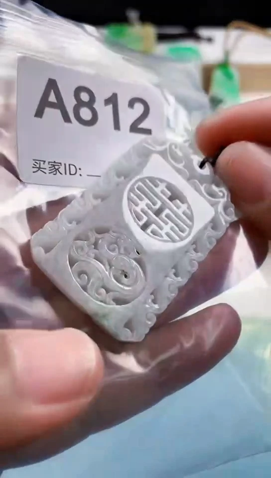 【闪购商品】翡翠挂件未镶嵌天然翡翠吊坠挂件