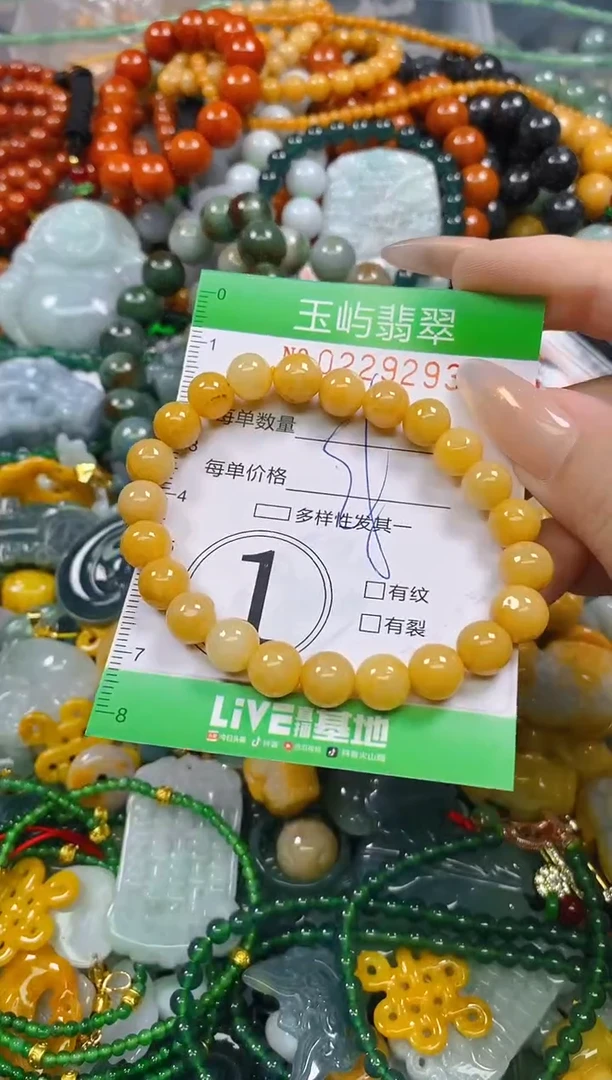 颈饰未镶嵌翡翠闪购0229293