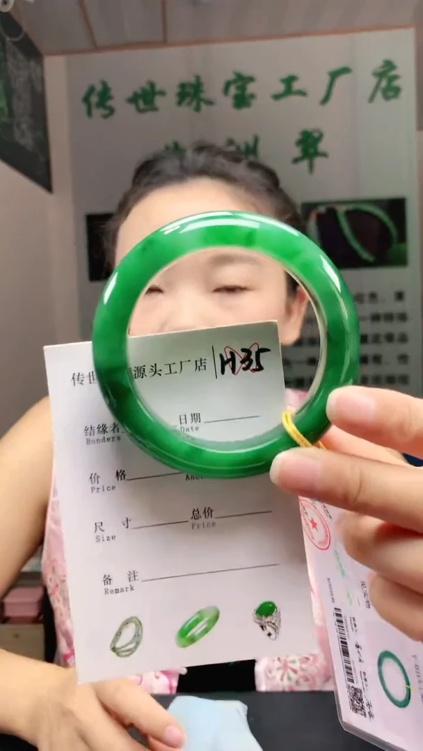 未镶嵌手镯石英质玉不**立55+