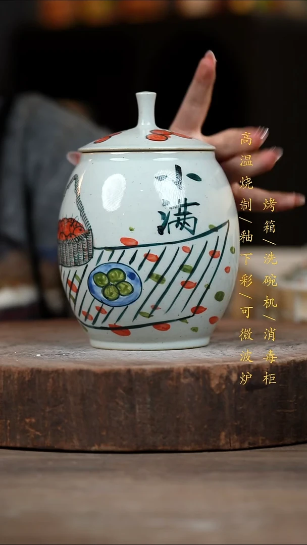 瓷片景德镇高温釉下彩（食品级）