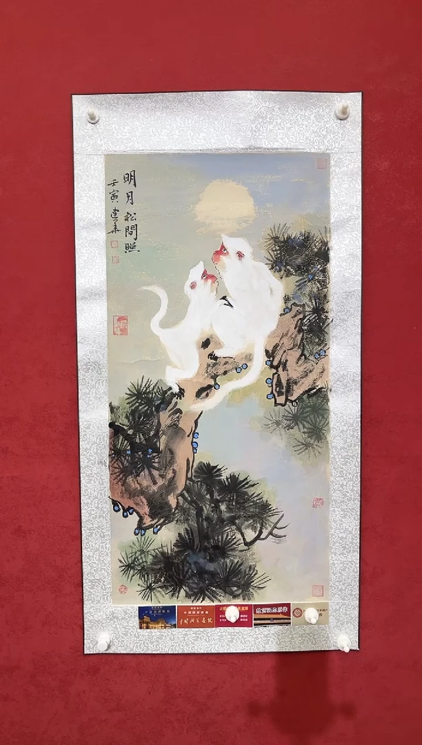 国画老师创作作品 55