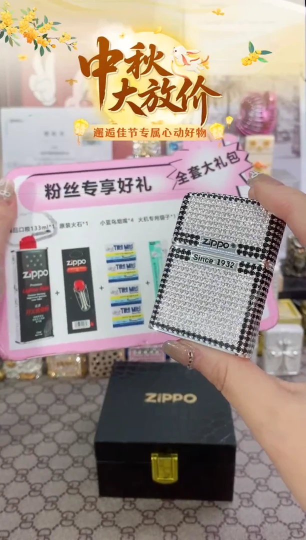镜面ZIPPO满钻黑雅士