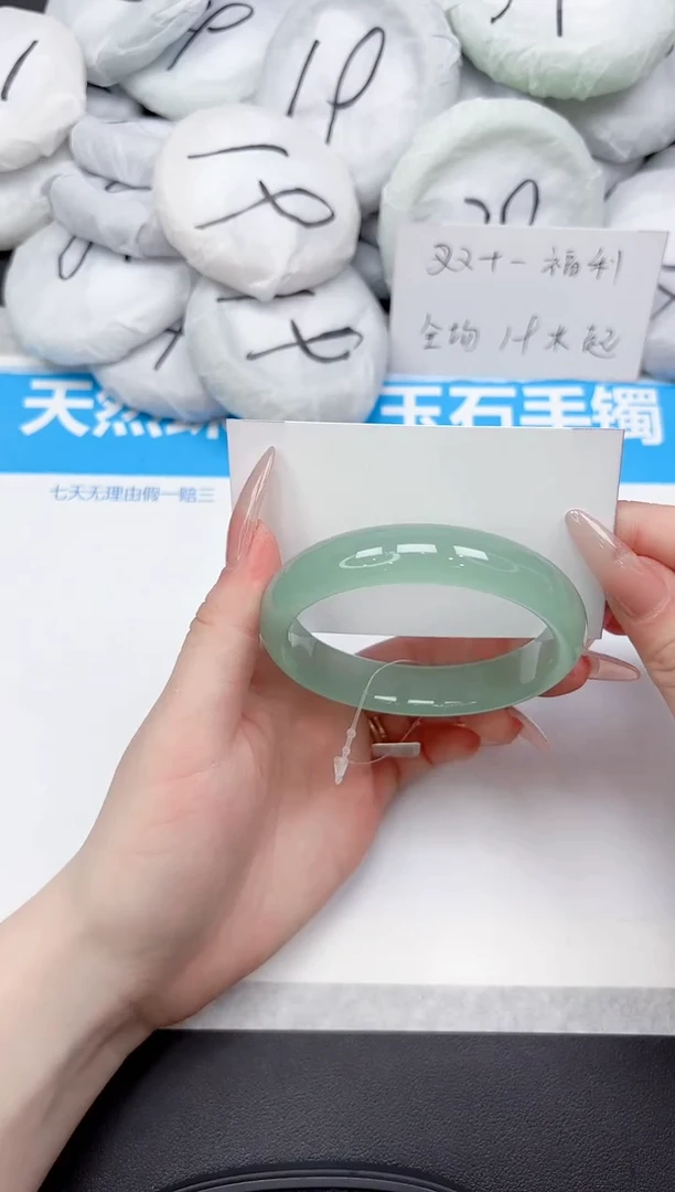 未镶嵌手镯石英质玉160-62