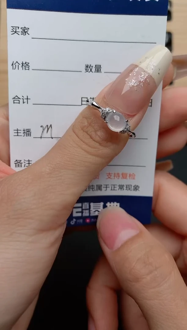 【闪购商品】翡翠戒指银S925镶嵌.......