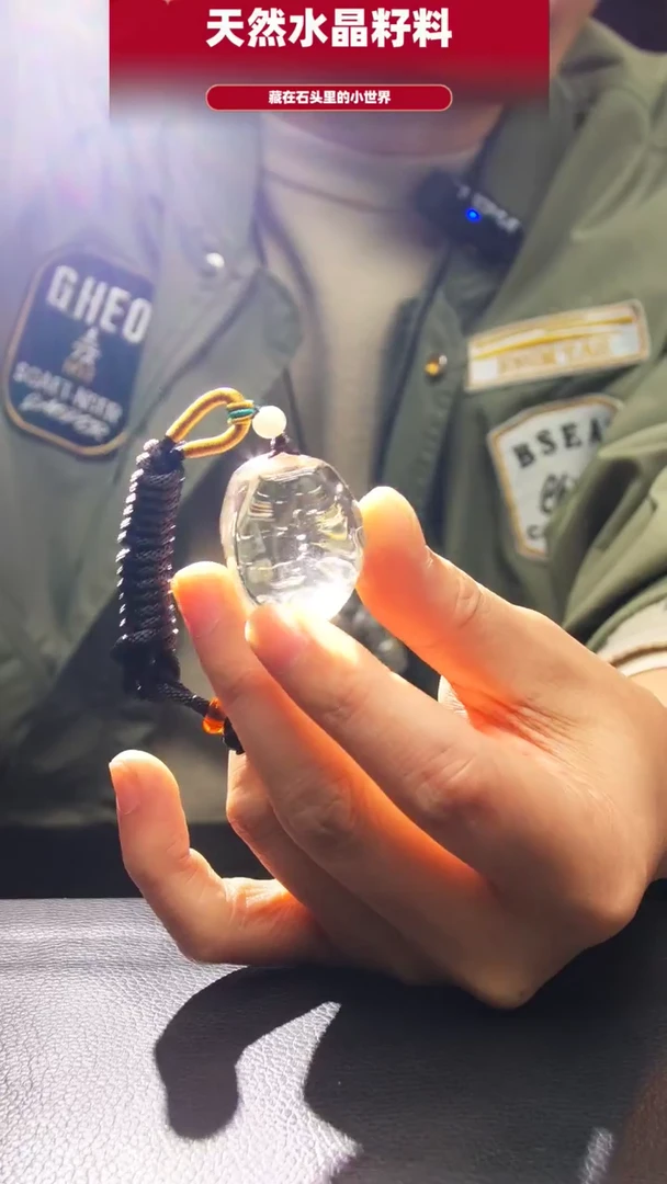 未镶嵌珠宝半成品水晶427