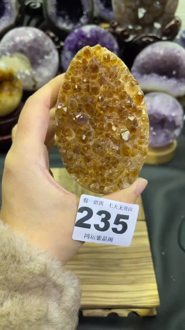 未镶嵌大型摆件（非配饰）紫晶235号摆件