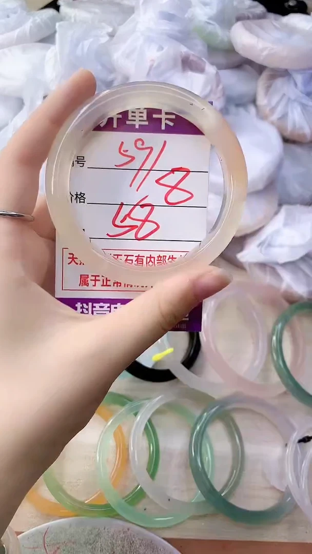手镯玛瑙/玉髓未镶嵌591