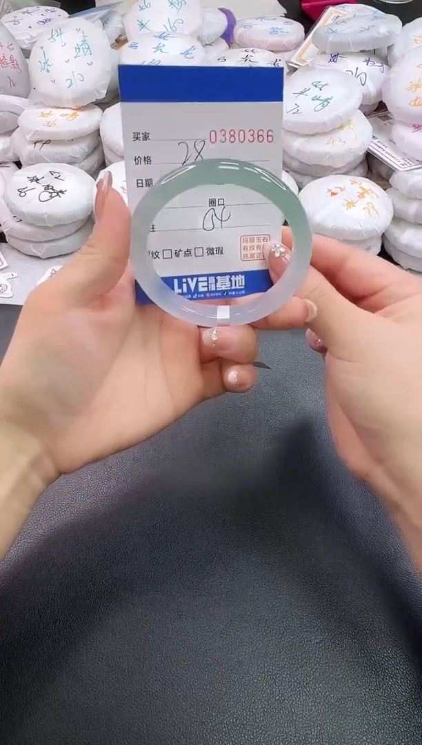 手镯玛瑙/玉髓未镶嵌0366