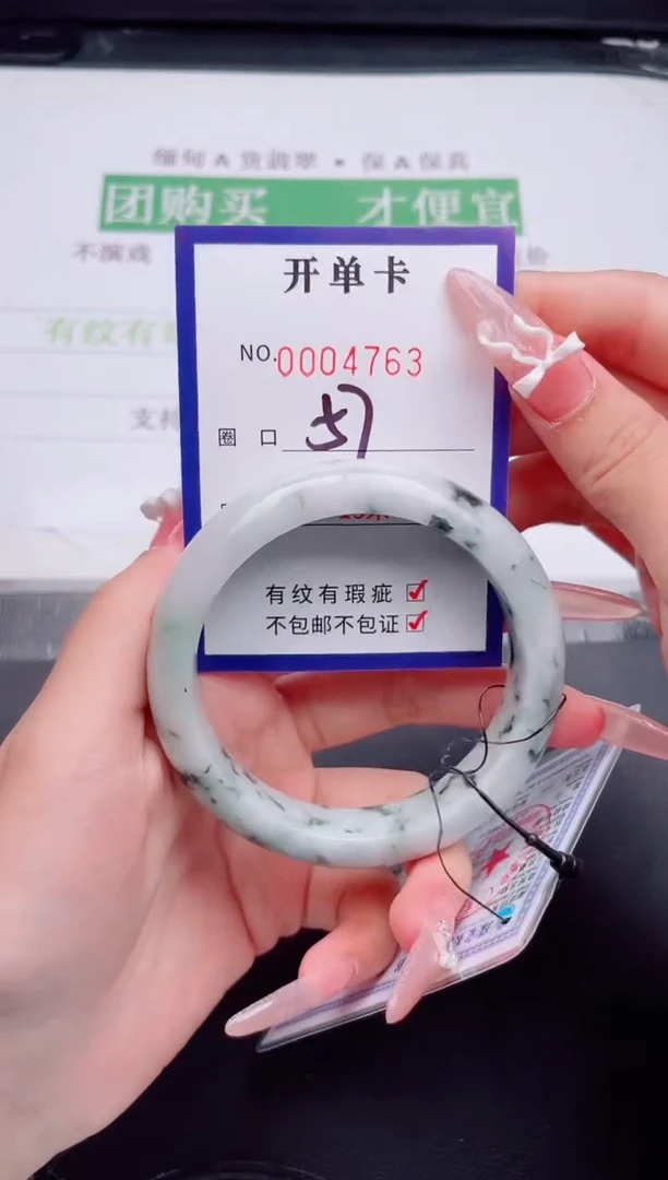 未镶嵌手镯翡翠翡翠手镯未镶嵌