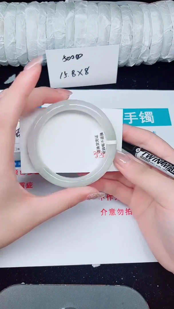 未镶嵌手镯石英质玉47-56/57