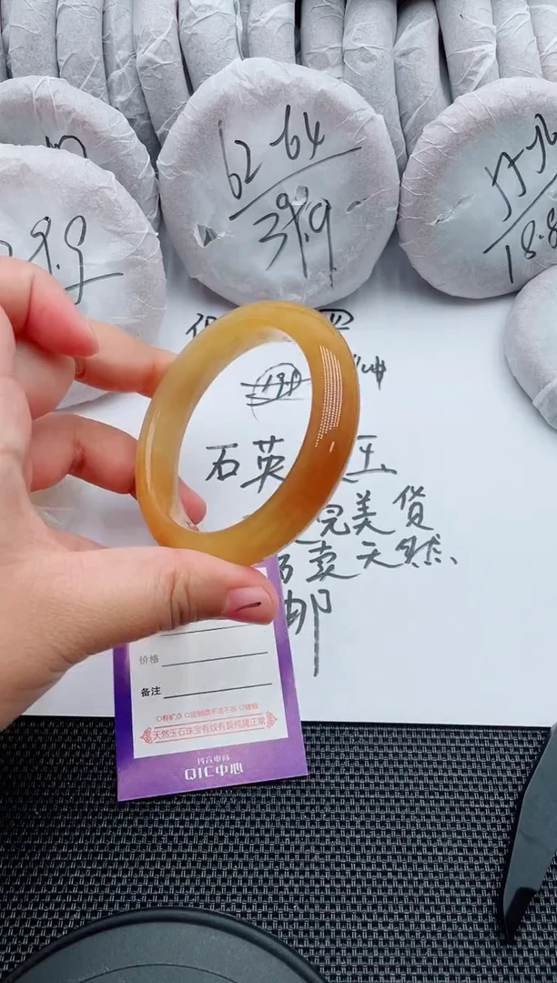 未镶嵌手镯石英质玉53-57-58
