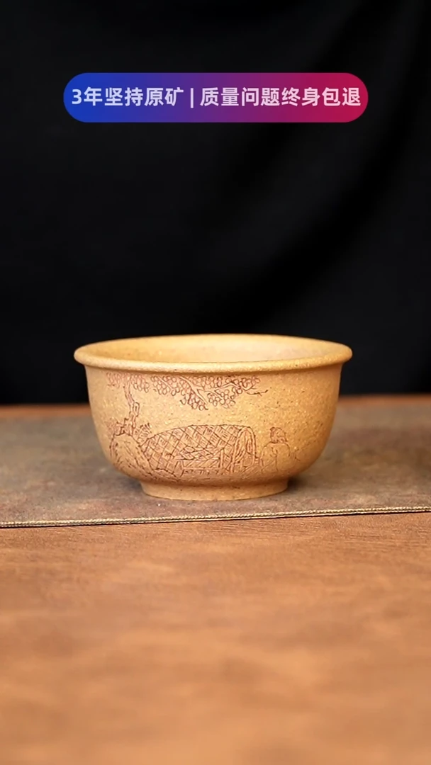 【闪购商品】紫砂茶杯1111111111111111111