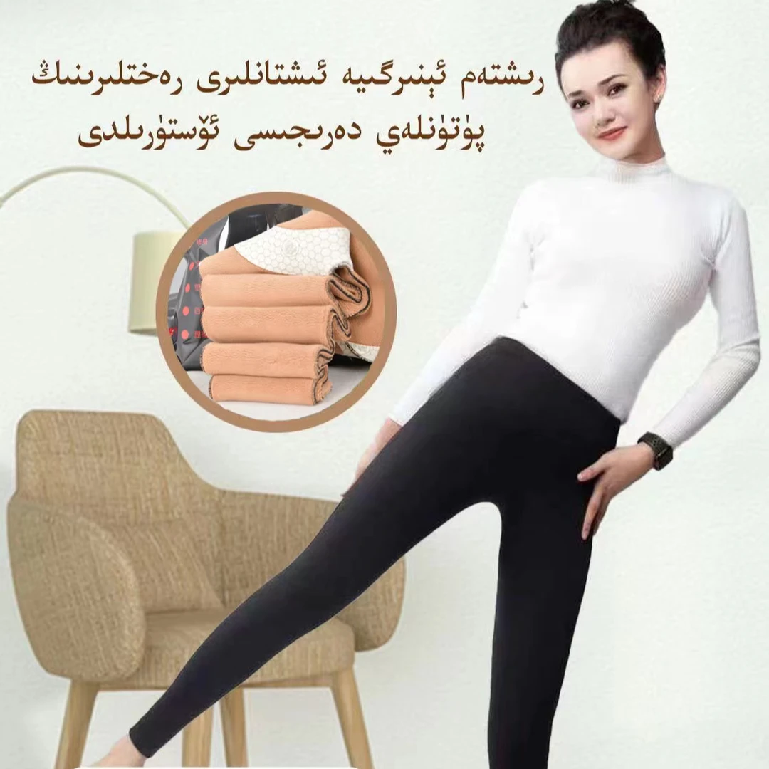 Rixtam高腰提臀收腹塑型裤加绒厚裤冬季裤打底保暖外穿暖裤