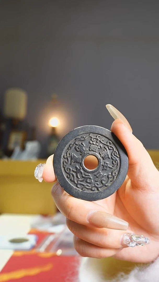 【闪购商品】铜文星高照连中三元4.6cm/74-04