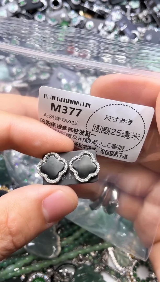 翡翠未镶嵌颈饰M377耳钉