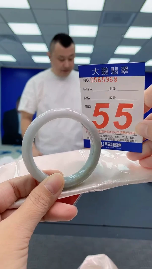 翡翠手镯未镶嵌AAAAAAAAAA