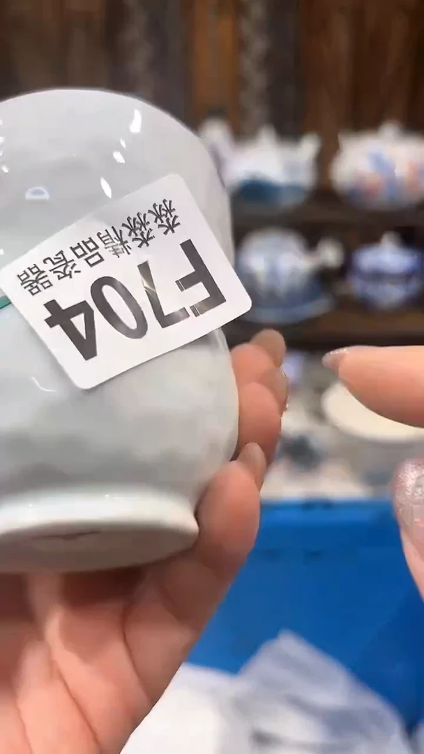 瓷片8888888888888 704