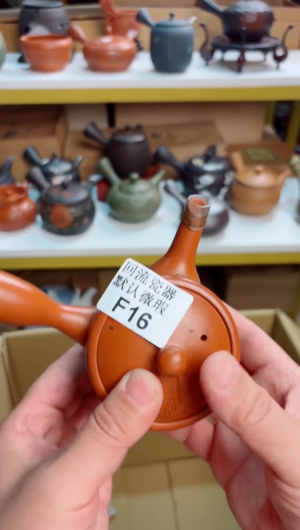 16回流瓷器谨慎参拍