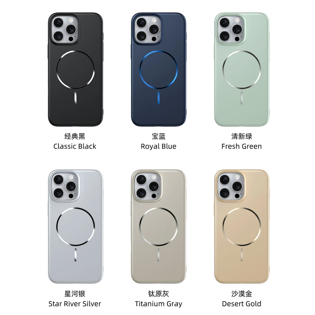 适用于苹果16手机壳新款iPhone15磁吸磨砂保护套14plus全包防摔13