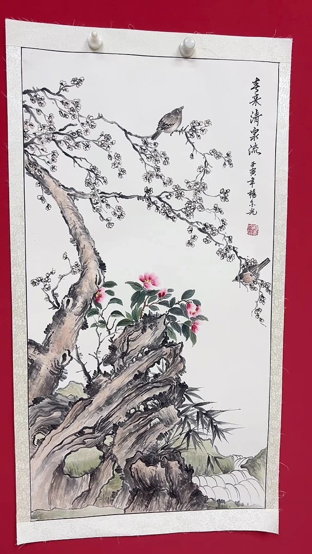 国画杨金光/花鸟/宣纸/国画