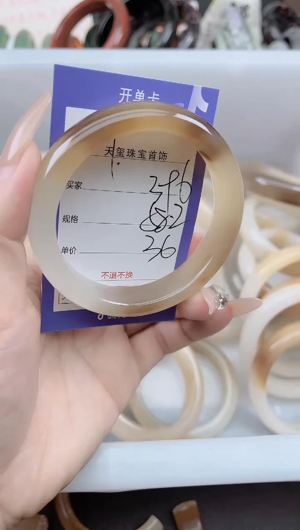 未镶嵌手镯石英质玉396