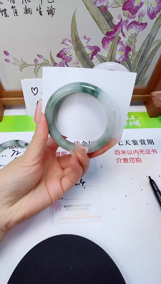 未镶嵌手镯石英岩玉73-55/56