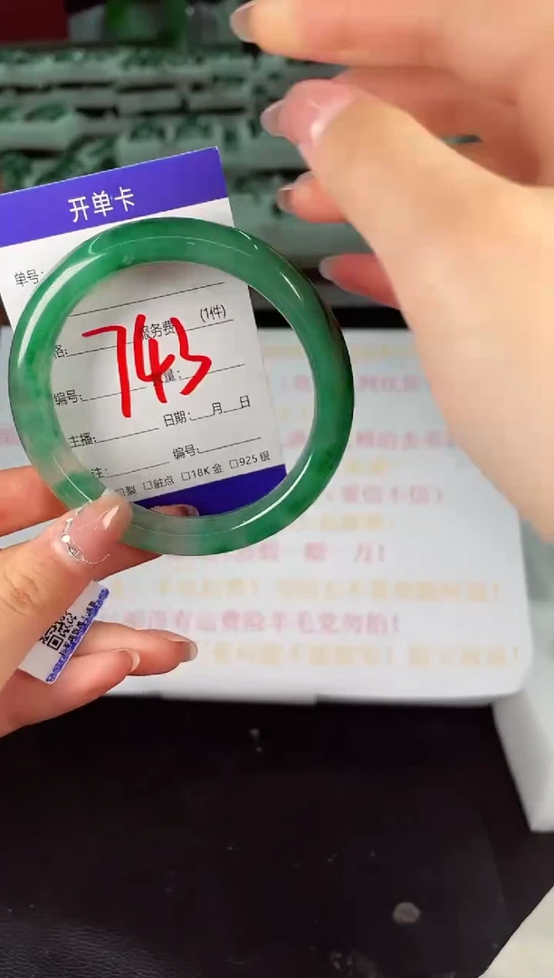 未镶嵌手镯石英质玉（非洲翠）微瑕介意勿拍