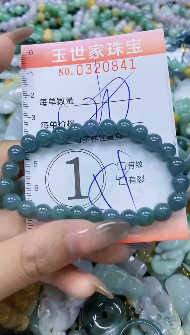 翡翠未镶嵌颈饰闪购0320841多样性发其一