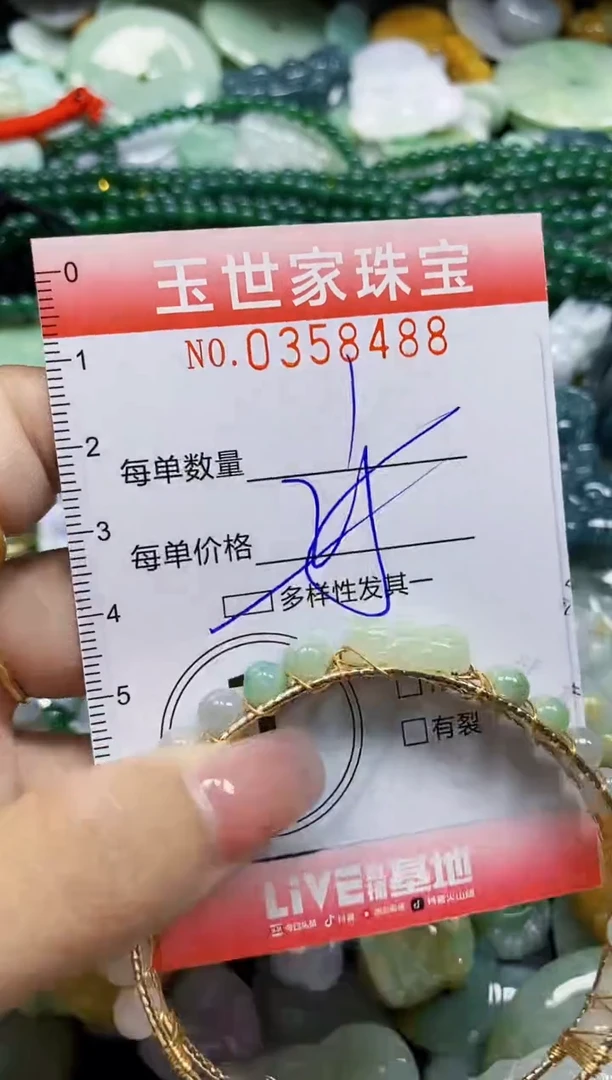 颈饰未镶嵌翡翠翡翠闪购Y0358488多样性发其一