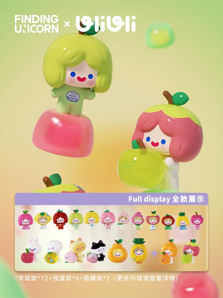 【拆盒】RICO初代萌粒CELL RICO果果派对系列U粒U粒