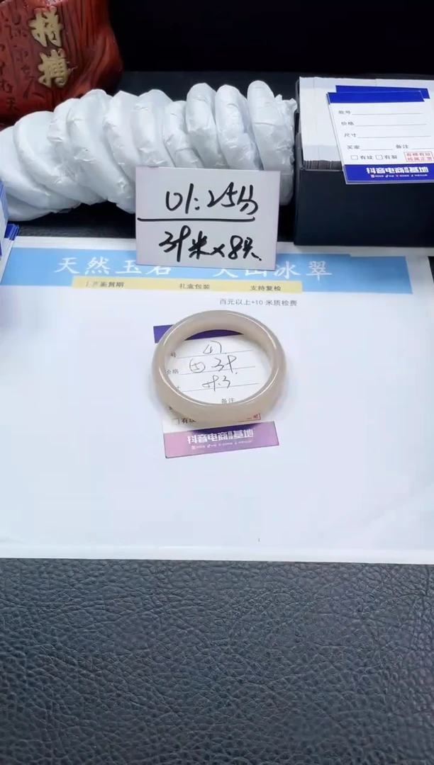 【闪购商品】石英质玉手镯未镶嵌47-59