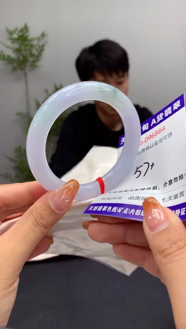 未镶嵌手镯翡翠天然缅甸A货翡翠