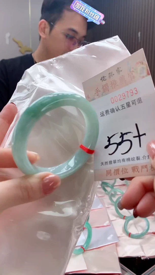 未镶嵌手镯翡翠天然缅甸A货翡翠