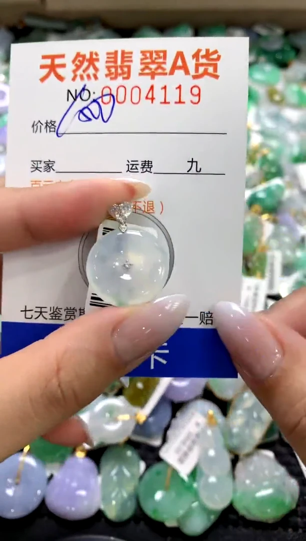 颈饰18K金镶嵌翡翠1111111111111111