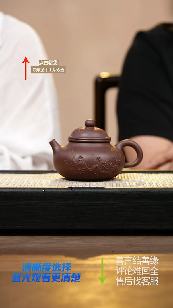 LST红棕紫泥容天堆绘
