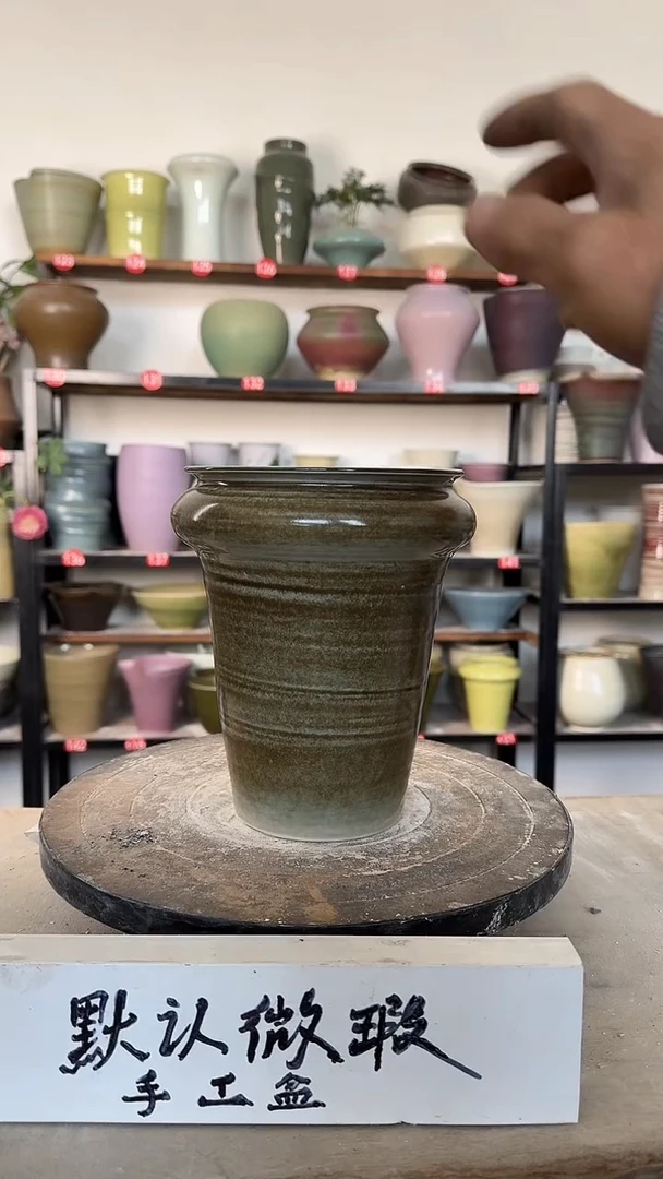 【闪购商品】陶瓷17-高20口13瑕