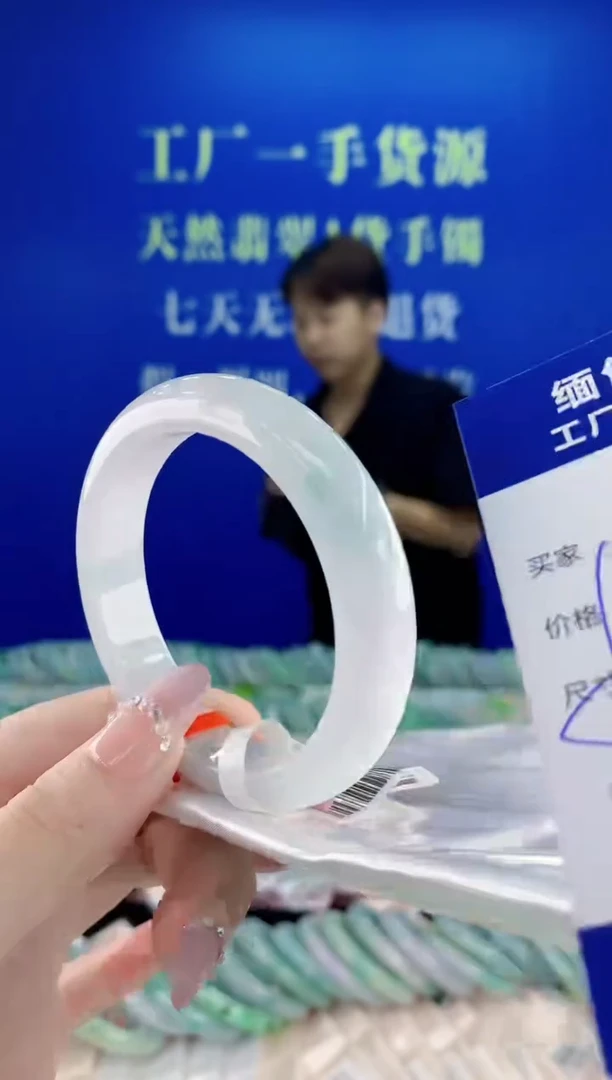未镶嵌手镯翡翠70