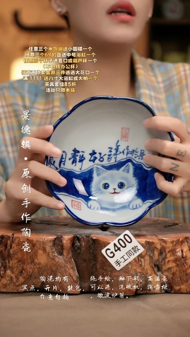 其他G400新十二器瓷器