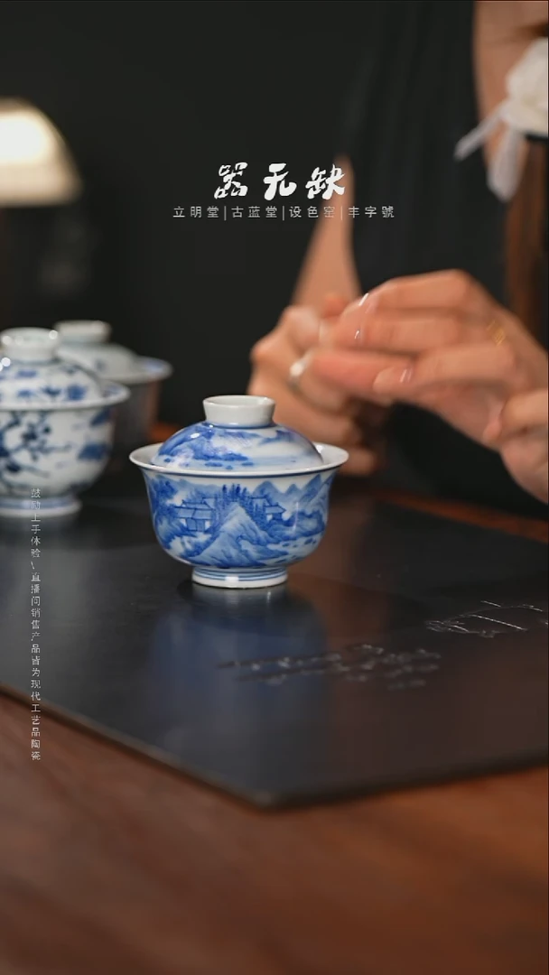 精品茶器【本店无运费险】