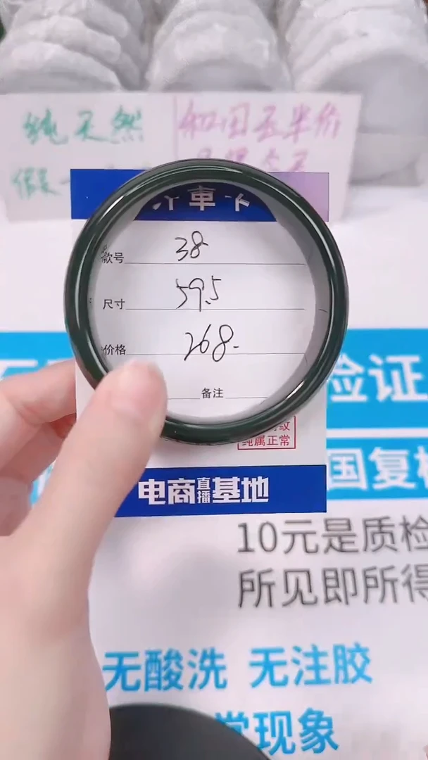 未镶嵌手镯和田玉59.5