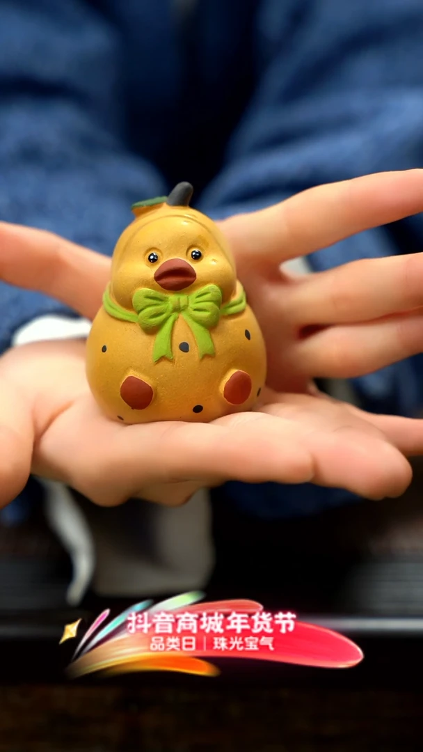 【闪购商品】紫砂茶壶紫砂鸭子
